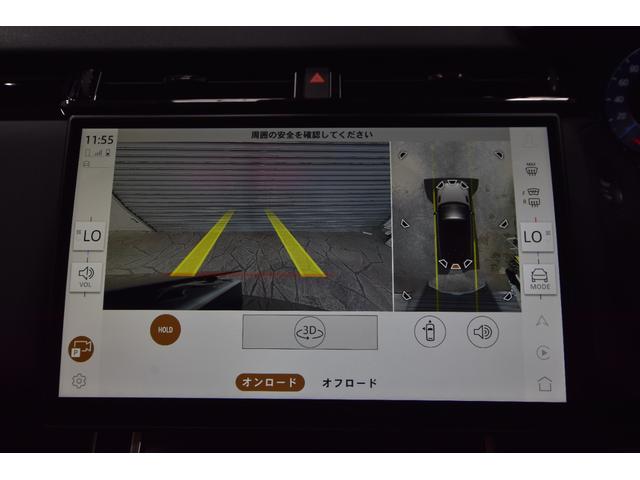 レンジローバーヴェラール ダイナミック HSE P400e 純正21AWスタイル5109 テクノロジーパック パノラミックスライディングルーフ MERIDIANサウンド パワーバックドア フロントフォグランプ AppleCarPlay 360°カメラ ドラレコ(27枚目)