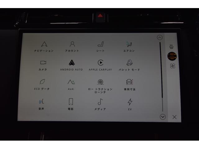 レンジローバーヴェラール ダイナミック HSE P400e 純正21AWスタイル5109 テクノロジーパック パノラミックスライディングルーフ MERIDIANサウンド パワーバックドア フロントフォグランプ AppleCarPlay 360°カメラ ドラレコ(31枚目)