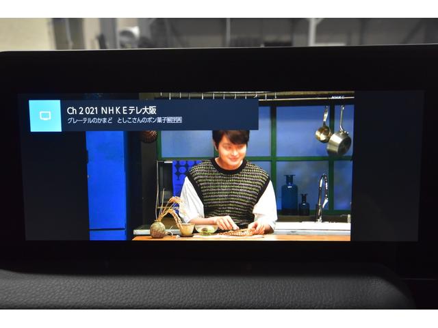 ランドクルーザー250 VXファーストエディション 丸目1眼LEDヘッドランプ モデリスタエアロ モデリスタPKG 18AWマットブラック デジタルインナーミラー サンルーフ ダークチェスト革シート シートヒーター&ベンチレーション ルーフレール(33枚目)