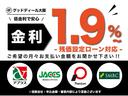 表示は一例です。お客様のご希望に沿ったお支払プランをご提示させて頂きます♪【提携ローン会社】ジャックス・アプラス・プレミア・イオン。金利１．９％〜最大１２０回払い※審査内容により異なる場合がございます