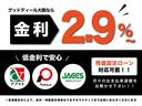 表示は一例です。お客様のご希望に沿ったお支払プランをご提示させて頂きます♪【提携ローン会社】ジャックス・アプラス・プレミア・イオン。金利１．９％〜最大１２０回払い※審査内容により異なる場合がございます