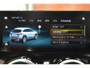 ＧＬＡ３５　４マチック　ＡＭＧパフォーマンスパッケージ　ＡＭＧアドバンストパッケージ　ナビゲーションパッケージ　パノラミックスライディングルーフ　ヘッドアップディスプレイ　レッド＆ブラックパフォーマンスシート(23枚目)