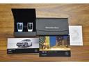 E200 スポーツ エクスクルーシブPKG ヘッドアップディスプレイ ブルメスターサウンド エアバランスPKG パワーバックドア AMGラインインテリアPKG 黒革シート 後席シートヒーター 革巻きステアリング(21枚目)