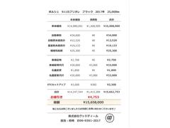 グッドディールは明朗会計を心掛けています。不必要な諸費用は組み込んでおりません。 4