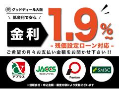 表示は一例です。お客様のご希望に沿ったお支払プランをご提示させて頂きます♪【提携ローン会社】ジャックス・アプラス・プレミア・イオン。金利１．９％〜最大１２０回払い※審査内容により異なる場合がございます 3