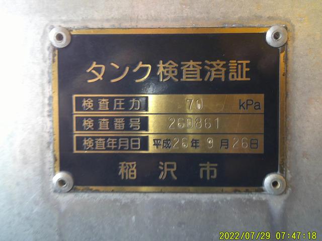 キャリイトラック 　タンクローリ－　消防書類有　エアコン　パワステ　ＥＴＣ　エアーバック　５速ミッション　タンク２４年度検査済（11枚目）