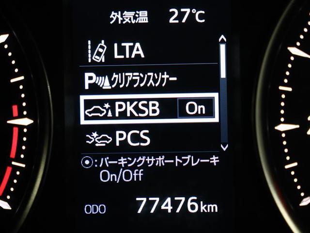 アルファード ３．５ＳＣ　フルセグ　メモリーナビ　ＤＶＤ再生　バックカメラ　衝突被害軽減システム　ＥＴＣ　両側電動スライド　ＬＥＤヘッドランプ　乗車定員７人　３列シート　アイドリングストップ（7枚目）