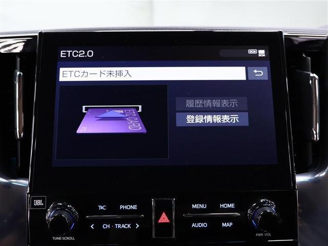 アルファード ３．５ＳＣ　フルセグ　メモリーナビ　ＤＶＤ再生　バックカメラ　衝突被害軽減システム　ＥＴＣ　両側電動スライド　ＬＥＤヘッドランプ　乗車定員７人　３列シート　アイドリングストップ（10枚目）