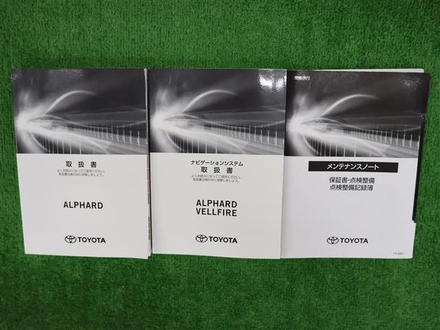 アルファード ３．５ＳＣ　フルセグ　メモリーナビ　ＤＶＤ再生　バックカメラ　衝突被害軽減システム　ＥＴＣ　両側電動スライド　ＬＥＤヘッドランプ　乗車定員７人　３列シート　アイドリングストップ（33枚目）