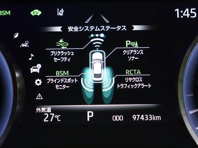 クラウンハイブリッド Ｇ－エグゼクティブ　革シート　フルセグ　メモリーナビ　ＤＶＤ再生　バックカメラ　衝突被害軽減システム　ＥＴＣ　ＬＥＤヘッドランプ　ワンオーナー　ＰＫＳＢ　クリアランスソナー　ＢＳＭ　ＲＣＴＡ　シートヒーター（7枚目）