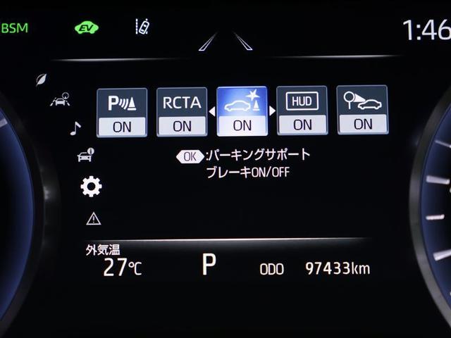 クラウンハイブリッド Ｇ－エグゼクティブ　革シート　フルセグ　メモリーナビ　ＤＶＤ再生　バックカメラ　衝突被害軽減システム　ＥＴＣ　ＬＥＤヘッドランプ　ワンオーナー　ＰＫＳＢ　クリアランスソナー　ＢＳＭ　ＲＣＴＡ　シートヒーター（8枚目）