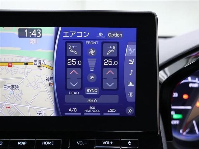 クラウンハイブリッド Ｇ－エグゼクティブ　革シート　フルセグ　メモリーナビ　ＤＶＤ再生　バックカメラ　衝突被害軽減システム　ＥＴＣ　ＬＥＤヘッドランプ　ワンオーナー　ＰＫＳＢ　クリアランスソナー　ＢＳＭ　ＲＣＴＡ　シートヒーター（20枚目）