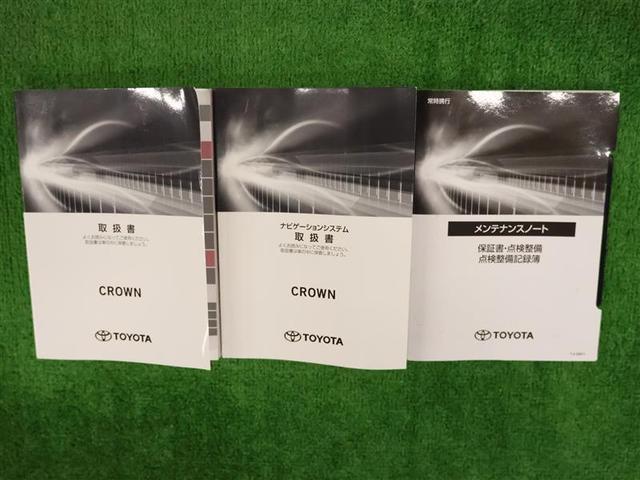 クラウンハイブリッド Ｇ－エグゼクティブ　革シート　フルセグ　メモリーナビ　ＤＶＤ再生　バックカメラ　衝突被害軽減システム　ＥＴＣ　ＬＥＤヘッドランプ　ワンオーナー　ＰＫＳＢ　クリアランスソナー　ＢＳＭ　ＲＣＴＡ　シートヒーター（31枚目）