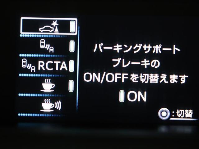 プリウス A フルセグ メモリーナビ DVD再生 バックカメラ 衝突被害軽減システム ETC LEDヘッドランプ PKSB BSM クルーズコントロール オートマチックハイビーム(7枚目)