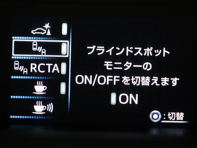 プリウス A フルセグ メモリーナビ DVD再生 バックカメラ 衝突被害軽減システム ETC LEDヘッドランプ PKSB BSM クルーズコントロール オートマチックハイビーム(8枚目)