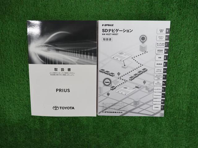 プリウス A フルセグ メモリーナビ DVD再生 バックカメラ 衝突被害軽減システム ETC LEDヘッドランプ PKSB BSM クルーズコントロール オートマチックハイビーム(27枚目)