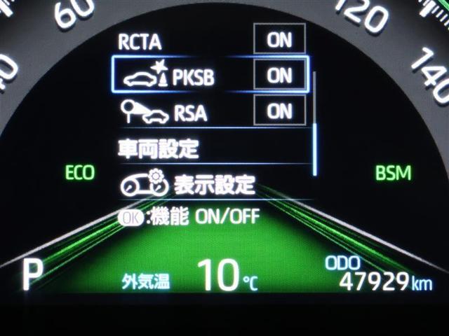 RAV4 G Zパッケージ サンルーフ 4WD フルセグ メモリーナビ DVD再生 バックカメラ 衝突被害軽減システム ETC LEDヘッドランプ ワンオーナー(8枚目)