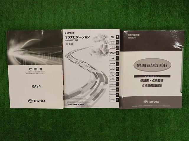 RAV4 G Zパッケージ サンルーフ 4WD フルセグ メモリーナビ DVD再生 バックカメラ 衝突被害軽減システム ETC LEDヘッドランプ ワンオーナー(32枚目)