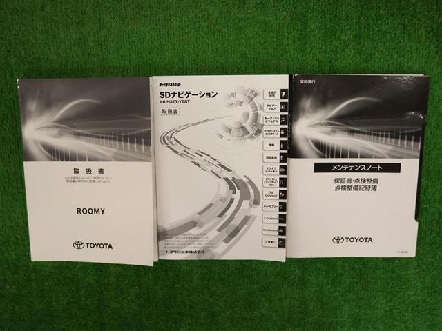 ルーミー カスタムG-T フルセグ メモリーナビ DVD再生 バックカメラ 衝突被害軽減システム ETC 両側電動スライド LEDヘッドランプ ワンオーナー モデリスタエアロ アイドリングストップ パノラミックビューモニター(28枚目)