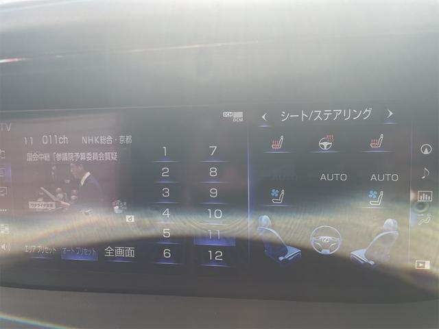 LS500h Fスポーツ リモコンエンジンスタータークリアランスソナーBluetooth ムーンルーフ ミュージックプレイヤー接続可DVD再生LEDヘッドランプ シートヒーターエアーシートETCパワーシートサイドカメラ(23枚目)