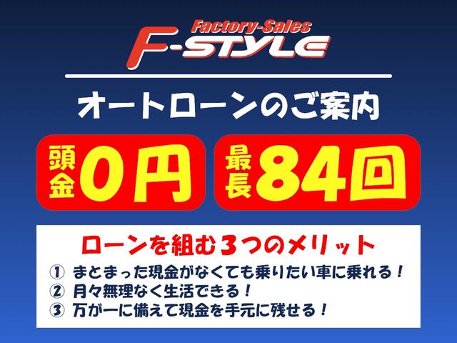 ＰＺターボ　中期モデル　ＰＺターボ　社外アルミホイール　パワースライドドア　オートエアコン　キーレス　アイボリーインテリア　ヘッドライトレベライザー(47枚目)