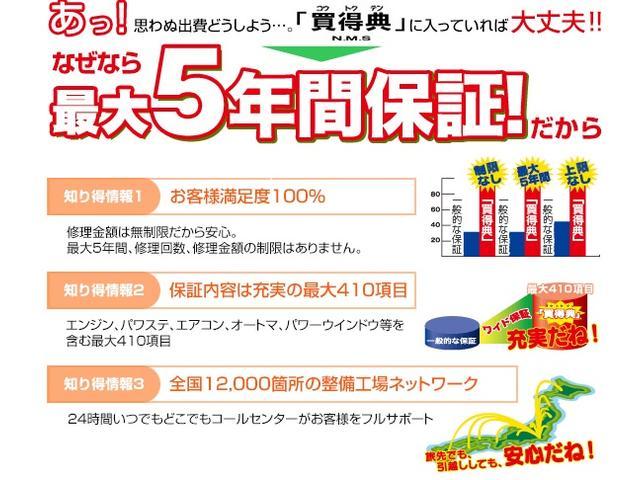 エブリイワゴン ＰＺターボ　ＰＺターボ　走行９５，０００キロ　ＥＴＣ　片側スライドドア　ナビ　ＴＶ　キーレスエントリー　電動格納ミラー　ターボ　ＡＴ　アルミホイール　　エアコン　パワーステアリング　３カ月走行無制限保証付き（3枚目）