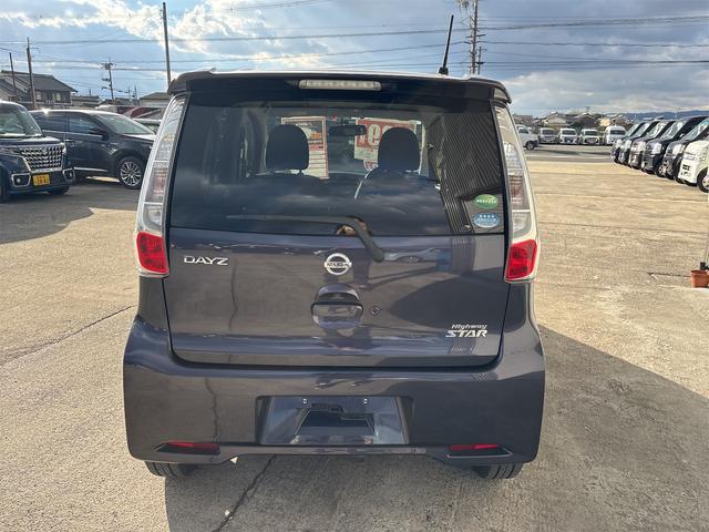 デイズ ハイウェイスター　Ｘ　ＳＤナビ　アラウンドヴューモニター　地デジテレビ　スマートキー　ＨＩＤヘッドライト　オートエアコン　電動オート格納ドアミラー　フロントフォグランプ　１４インチアルミホイール　アイドリングストップ（2枚目）