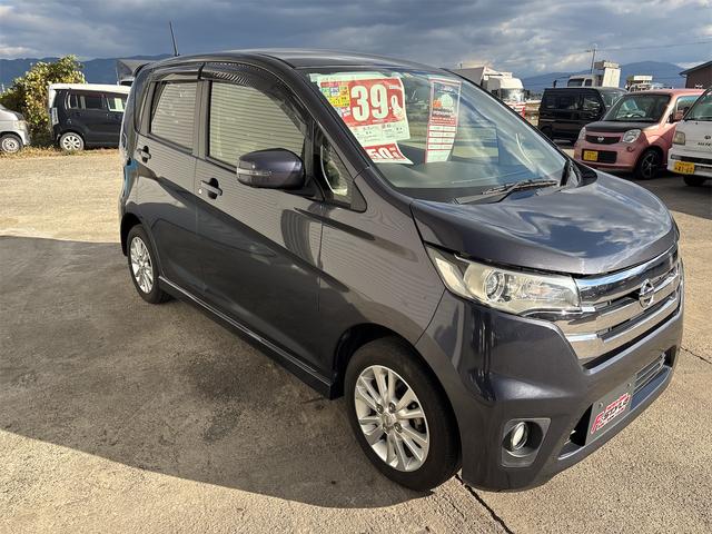 デイズ ハイウェイスター　Ｘ　ＳＤナビ　アラウンドヴューモニター　地デジテレビ　スマートキー　ＨＩＤヘッドライト　オートエアコン　電動オート格納ドアミラー　フロントフォグランプ　１４インチアルミホイール　アイドリングストップ（7枚目）