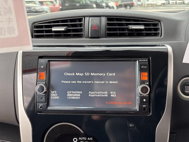 デイズ ハイウェイスター　Ｘ　ＳＤナビ　アラウンドヴューモニター　地デジテレビ　スマートキー　ＨＩＤヘッドライト　オートエアコン　電動オート格納ドアミラー　フロントフォグランプ　１４インチアルミホイール　アイドリングストップ（43枚目）