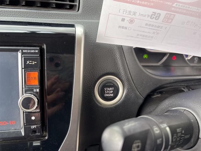 デイズ ハイウェイスター　Ｘ　ＳＤナビ　アラウンドヴューモニター　地デジテレビ　スマートキー　ＨＩＤヘッドライト　オートエアコン　電動オート格納ドアミラー　フロントフォグランプ　１４インチアルミホイール　アイドリングストップ（44枚目）