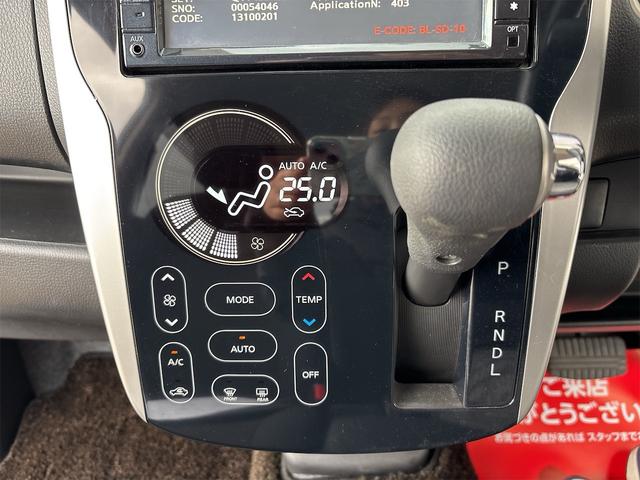 デイズ ハイウェイスター　Ｘ　ＳＤナビ　アラウンドヴューモニター　地デジテレビ　スマートキー　ＨＩＤヘッドライト　オートエアコン　電動オート格納ドアミラー　フロントフォグランプ　１４インチアルミホイール　アイドリングストップ（46枚目）