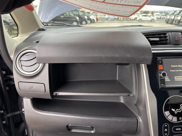 デイズ ハイウェイスター　Ｘ　ＳＤナビ　アラウンドヴューモニター　地デジテレビ　スマートキー　ＨＩＤヘッドライト　オートエアコン　電動オート格納ドアミラー　フロントフォグランプ　１４インチアルミホイール　アイドリングストップ（54枚目）