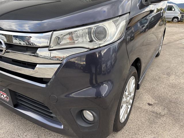 デイズ ハイウェイスター　Ｘ　ＳＤナビ　アラウンドヴューモニター　地デジテレビ　スマートキー　ＨＩＤヘッドライト　オートエアコン　電動オート格納ドアミラー　フロントフォグランプ　１４インチアルミホイール　アイドリングストップ（60枚目）