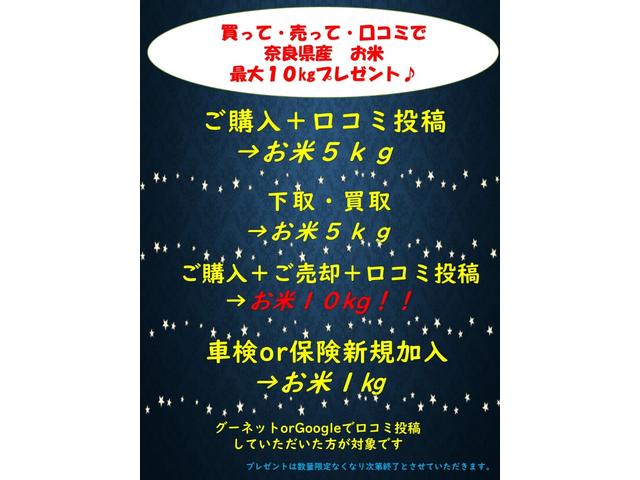 デイズ ハイウェイスター　Ｘ　ＳＤナビ　アラウンドヴューモニター　地デジテレビ　スマートキー　ＨＩＤヘッドライト　オートエアコン　電動オート格納ドアミラー　フロントフォグランプ　１４インチアルミホイール　アイドリングストップ（76枚目）