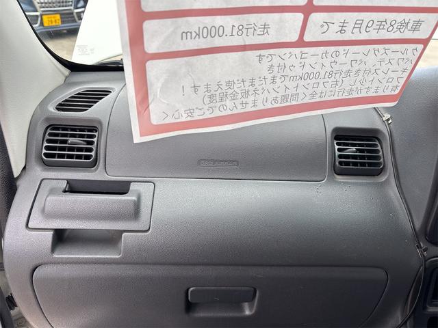 ハイゼットカーゴ クルーズ　クルーズ　ハイルーフ　電格ミラー　キーレス　エアコン　パワステ　パワーウィンドウ　Ｗエアバッグ　タイミングチェーン　ファブリックシート　車検付き／令和８年９月　３カ月走行無制限保証付（56枚目）