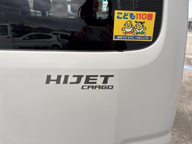 ハイゼットカーゴ クルーズ　クルーズ　ハイルーフ　電格ミラー　キーレス　エアコン　パワステ　パワーウィンドウ　Ｗエアバッグ　タイミングチェーン　ファブリックシート　車検付き／令和８年９月　３カ月走行無制限保証付（67枚目）