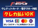 ＰＺターボ　ＰＺターボ　走行９５，０００キロ　ＥＴＣ　片側スライドドア　ナビ　ＴＶ　キーレスエントリー　電動格納ミラー　ターボ　ＡＴ　アルミホイール　　エアコン　パワーステアリング　３カ月走行無制限保証付き（57枚目）