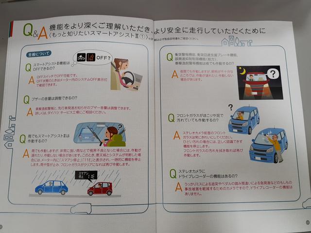 ダイハツ ムーヴキャンバス x saiii 純正cdデッキ 山梨ダイハツ販売株式会社 甲府店 中古車なら グーネット中古車