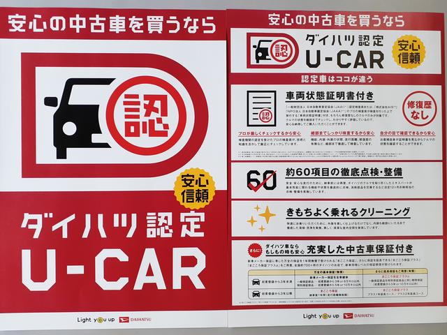 カスタムRSハイパーリミテッドSAIII ナビゲーション装備(31枚目)
