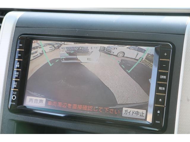 ヴェルファイア ２．４Ｚ　純正ナビＴＶ　バックカメラ　Ｂｌｕｅｔｏｏｔｈオーディオ　オートエアコン　ＥＴＣ　両側パワースライドドア　プッシュスタート　フリップダウンモニター（23枚目）