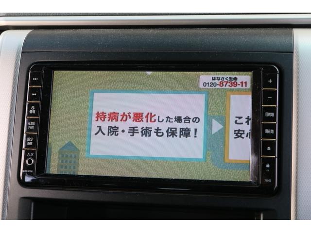 ２．４Ｚ　プラチナムセレクション　車検は令和６年８月　両側パワースライドドア　ナビＴＶ　バックカメラ　電動リヤゲート　オートエアコン　プッシュスタート　スマートキー　キセノンヘッドライト　純正アルミ　ＥＴＣ(25枚目)