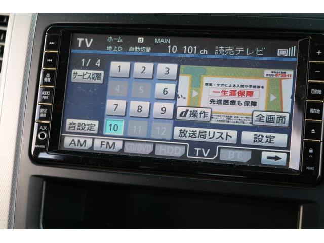 ２．４Ｚ　プラチナムセレクション　車検は令和６年８月　両側パワースライドドア　ナビＴＶ　バックカメラ　電動リヤゲート　オートエアコン　プッシュスタート　スマートキー　キセノンヘッドライト　純正アルミ　ＥＴＣ(26枚目)