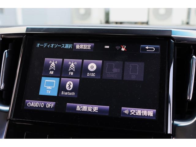 ヴェルファイア ２．５Ｚ　Ｇエディション　両側パワスラ　Ｗサンルーフ　フリップダウンモニター　パワーバックドア　ナビフルセグＴＶ　Ｂｌｕｅｔｏｏｔｈオーディオ　ＥＴＣ　ＤＶＤ再生可　両席パワーシート　クルコン（33枚目）