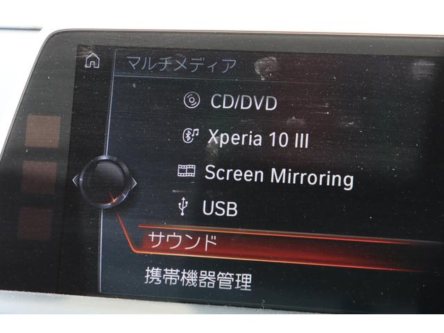 ７４０ｉ　ホワイトレザーシート（ヒーター付）　サンルーフ　アラウンドビューモニターナビ　フルセグＴＶ　Ｂｌｕｅｔｏｏｔｈ対応　ＵＳＢ接続可　前後ドラレコ　ＥＴＣ　パワーバックドア　１９インチアルミホイール(45枚目)