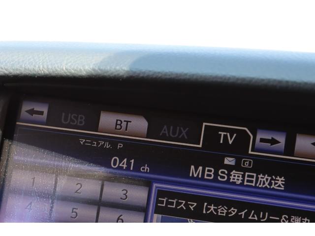 ＬＳ ＬＳ４６０　Ｆスポーツ　ブラックレザーシート（ヒーター付）純正ナビ　フルセグＴＶ　バックカメラＢｌｕｅｔｏｏｔｈ対応　ＥＴＣ　ドラレコ　クルコン　スマートキー２本　純正アルミホイール　ＨＩＤヘッドライト（25枚目）