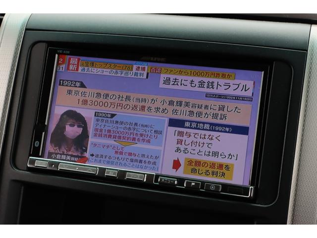 ヴェルファイア ２．４Ｚ　プラチナムセレクション　両側パワスラ　後席モニタ　ナビ　フルセグＴＶ　Ｂカメ　パワーバックドア　クリアランスソナー　ＤＶＤ／ＣＤ再生可　クルコン　ＥＴＣ　キセノンヘッドライト　純正アルミ（26枚目）