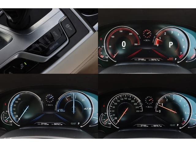 ７シリーズ ７４０ｉ　プラスＰＫＧ　ホワイトレザーシート（ヒーター付）サンルーフ　全方位カメラクリアランスソナー　Ｐバックドア　前後ドラレコ　純正ナビ　フルセグＴＶ　Ｂｌｕｅｔｏｏｔｈ対応　ＵＳＢ接続可　ＥＴＣ（73枚目）