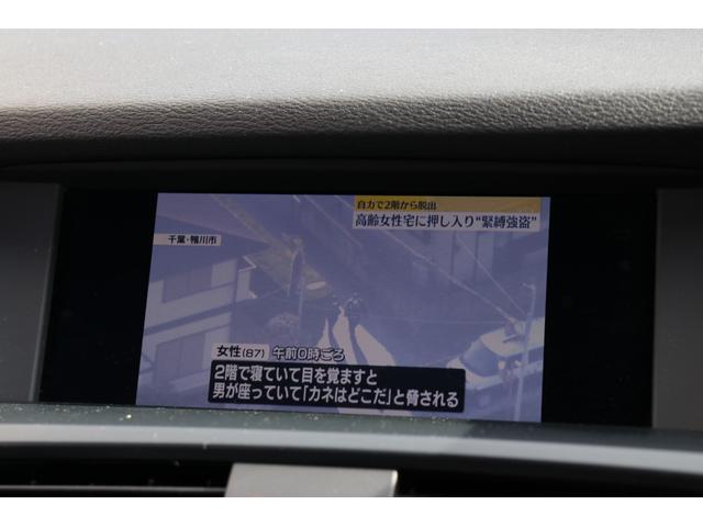 X3 xDrive 28i Mスポーツパッケージ 車高調/キセノンヘッドライト/ハーフレザーシート/純正ナビ/フルセグTV/バックカメラ/DVD・CD再生可/ETC/前後ドラレコ/クリアランスソナー/(32枚目)