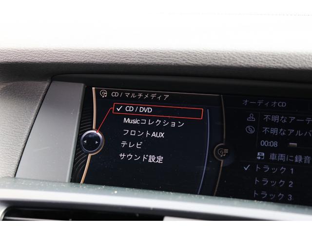 X3 xDrive 28i Mスポーツパッケージ 車高調/キセノンヘッドライト/ハーフレザーシート/純正ナビ/フルセグTV/バックカメラ/DVD・CD再生可/ETC/前後ドラレコ/クリアランスソナー/(33枚目)