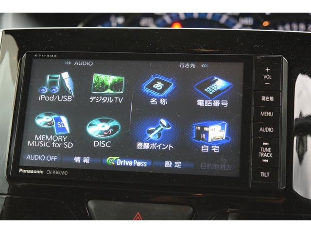 タント カスタムRS SA 両側電動スライドドア/メモリーナビ/バックカメラ/Bluetooth/サイドステップ/収納ボックス/ETC/パワステ/パワーウインド/アルミホイール/フォグランプ/キーレス/ABS/エアバック/(26枚目)